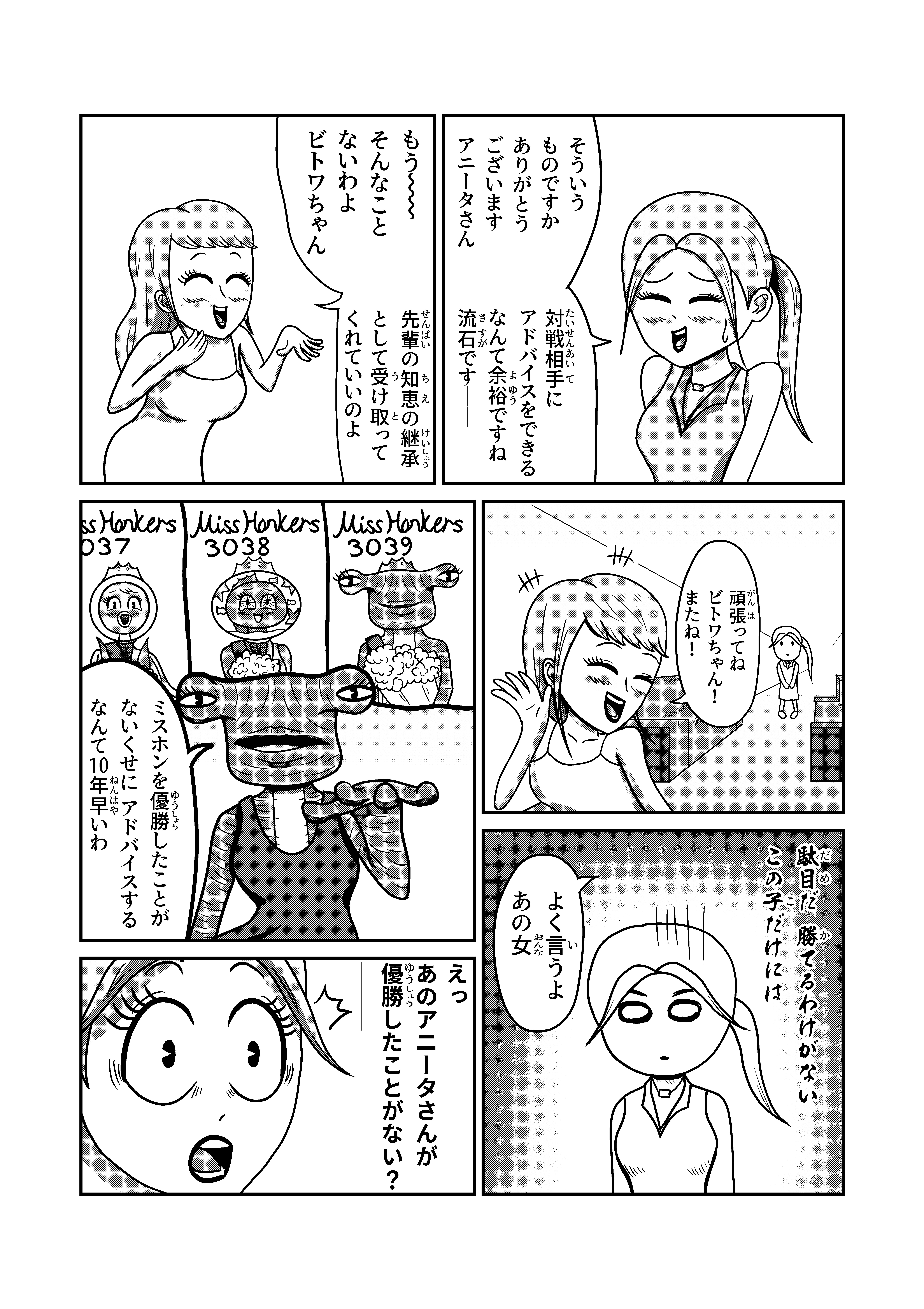 text19