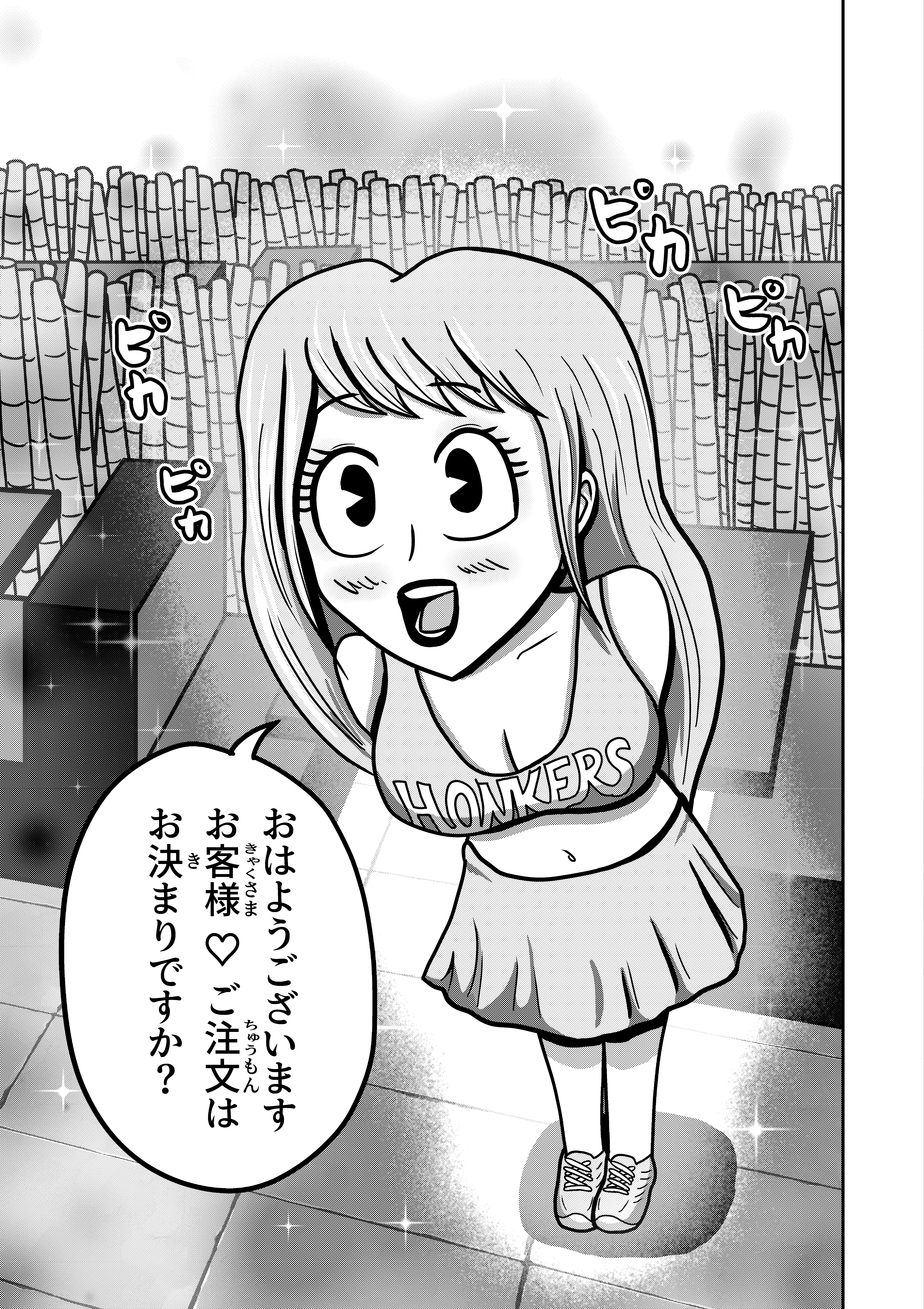 text2