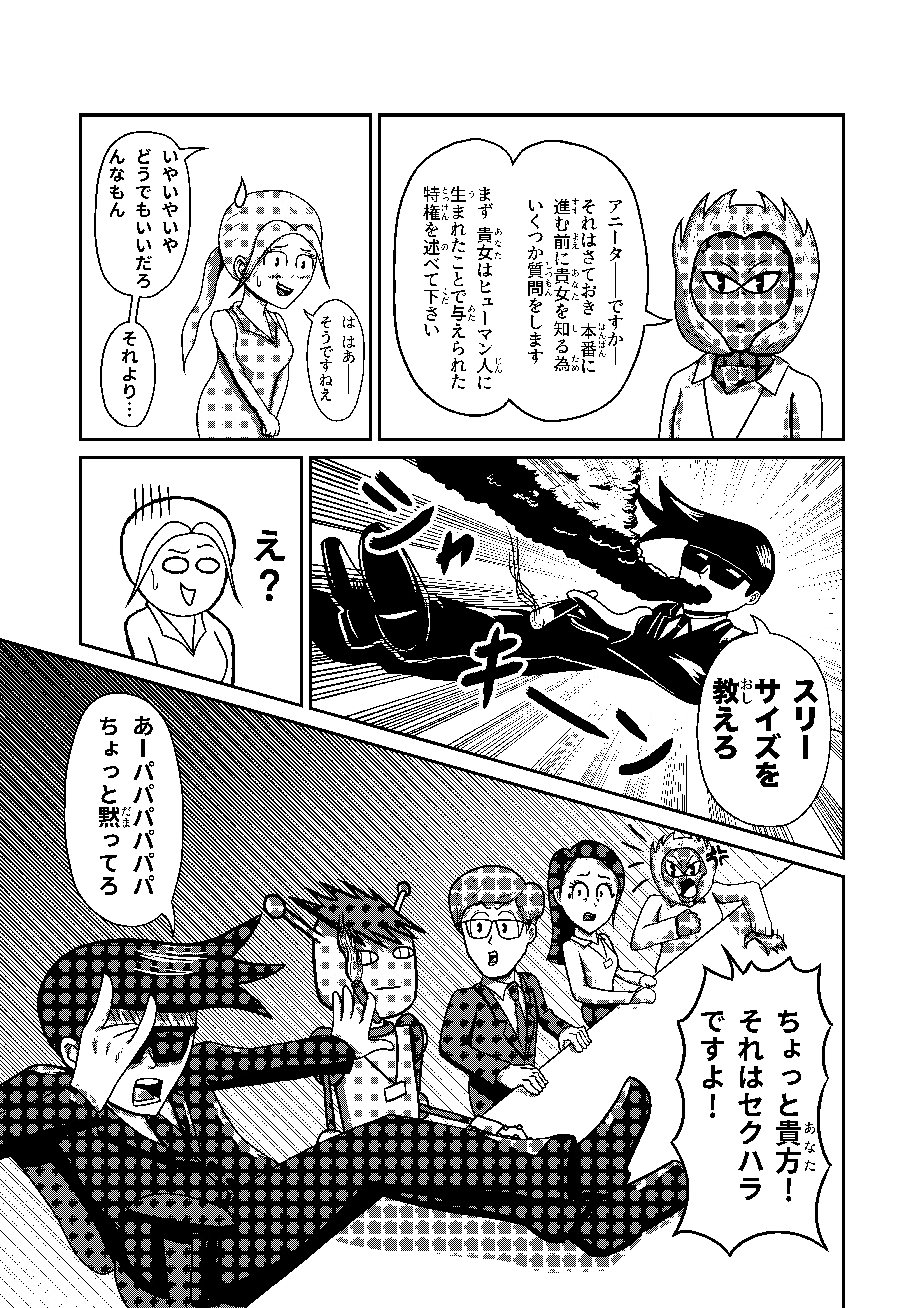 text22