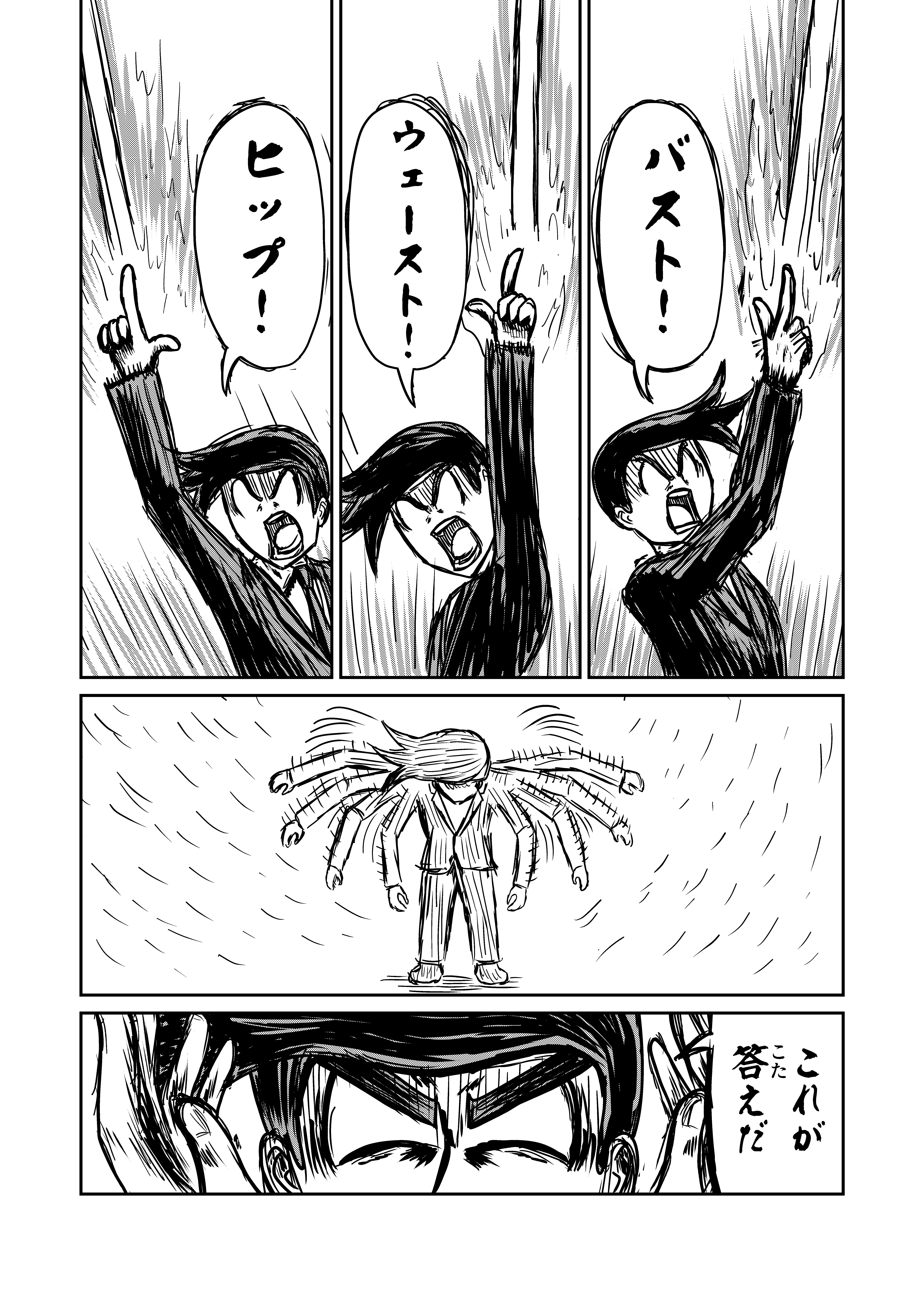 text25