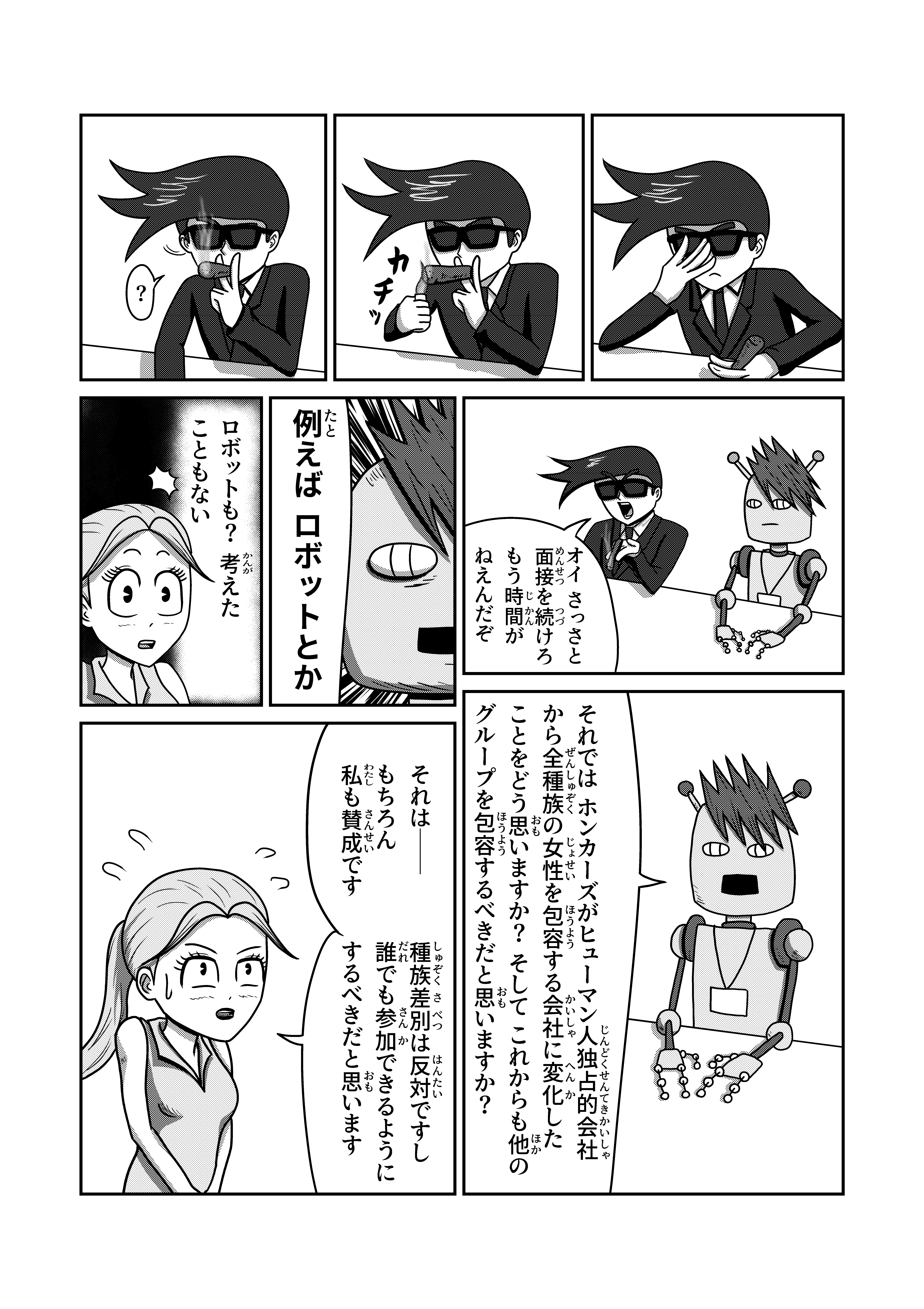 text27