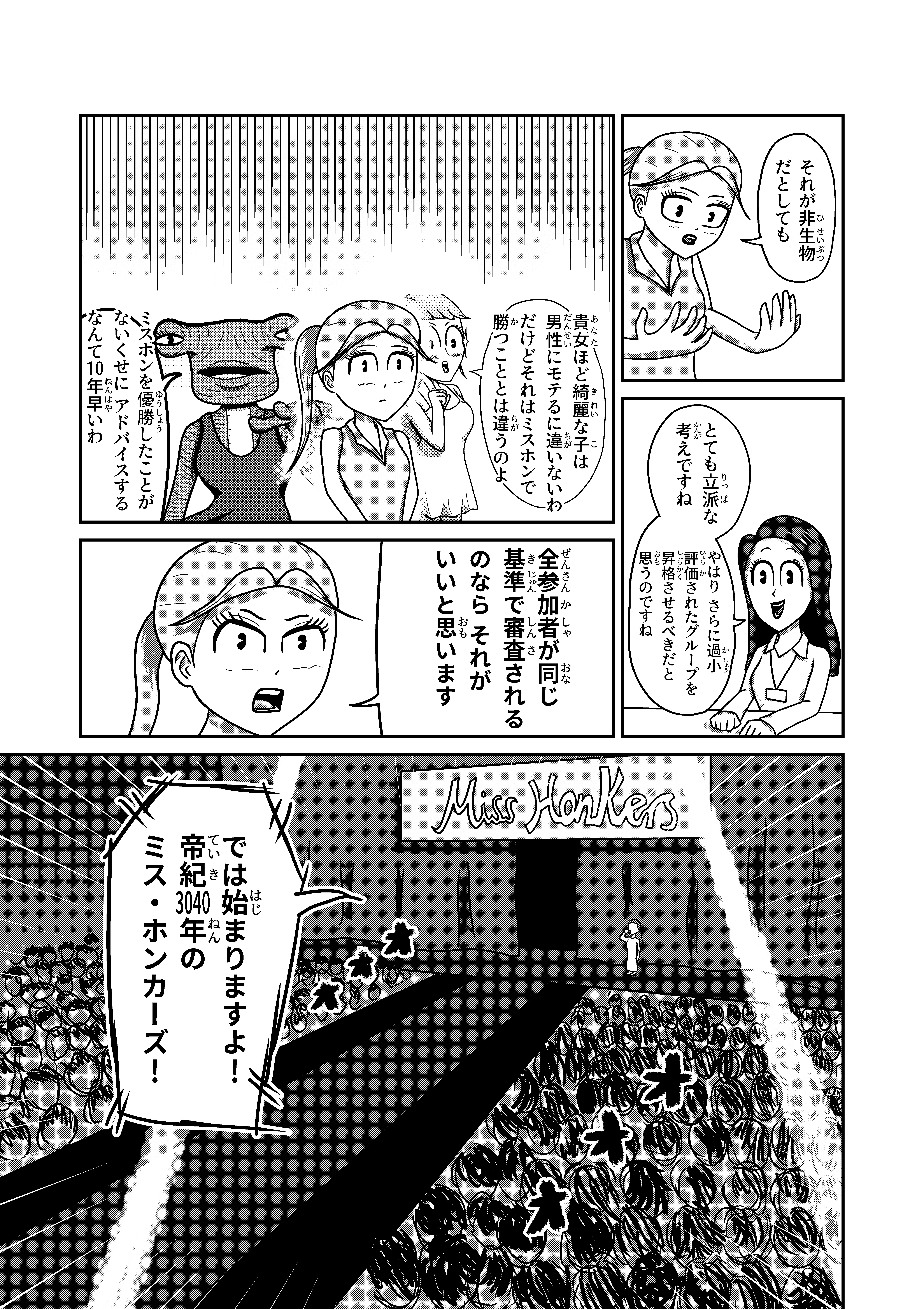 text28