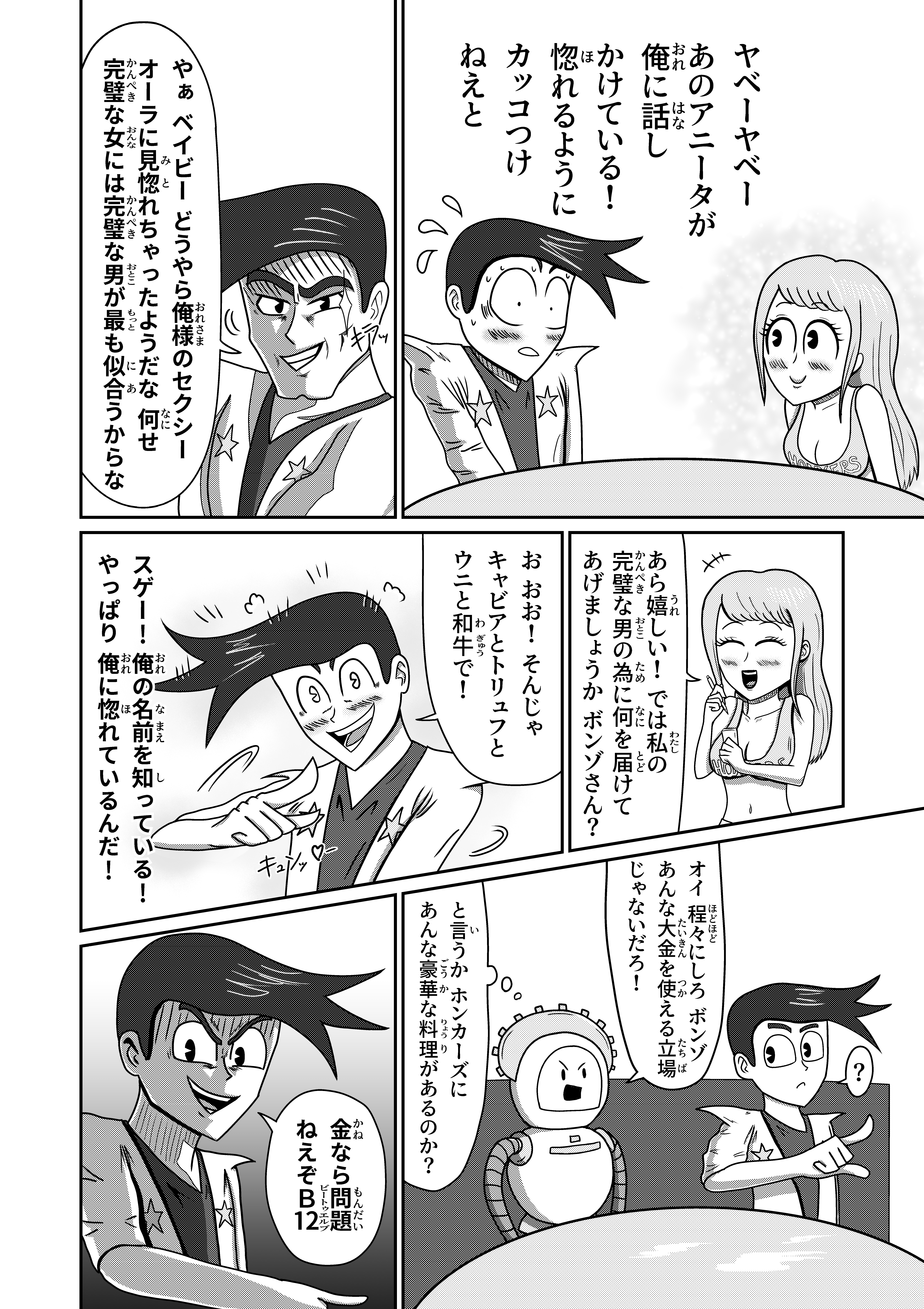 text3