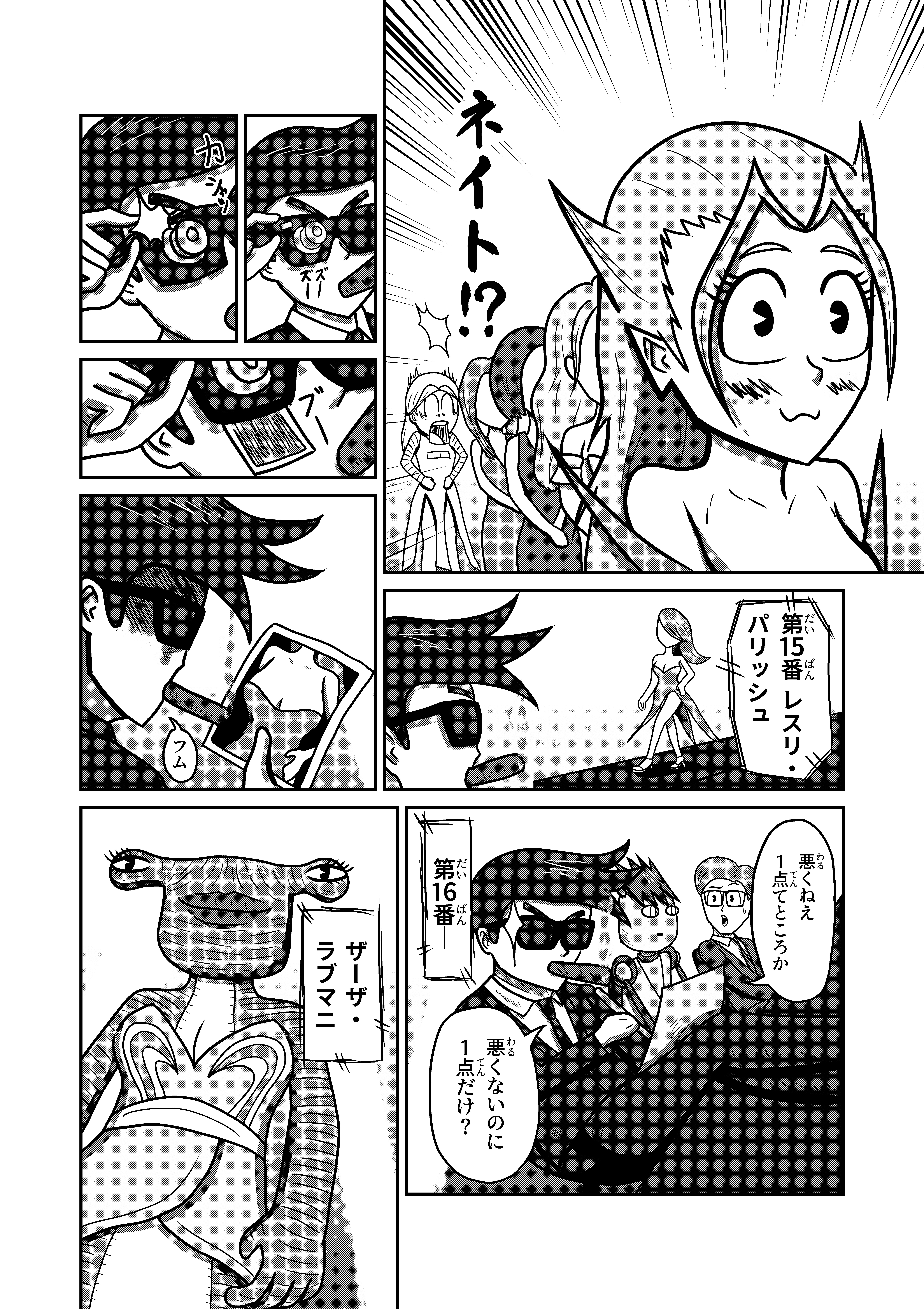 text31
