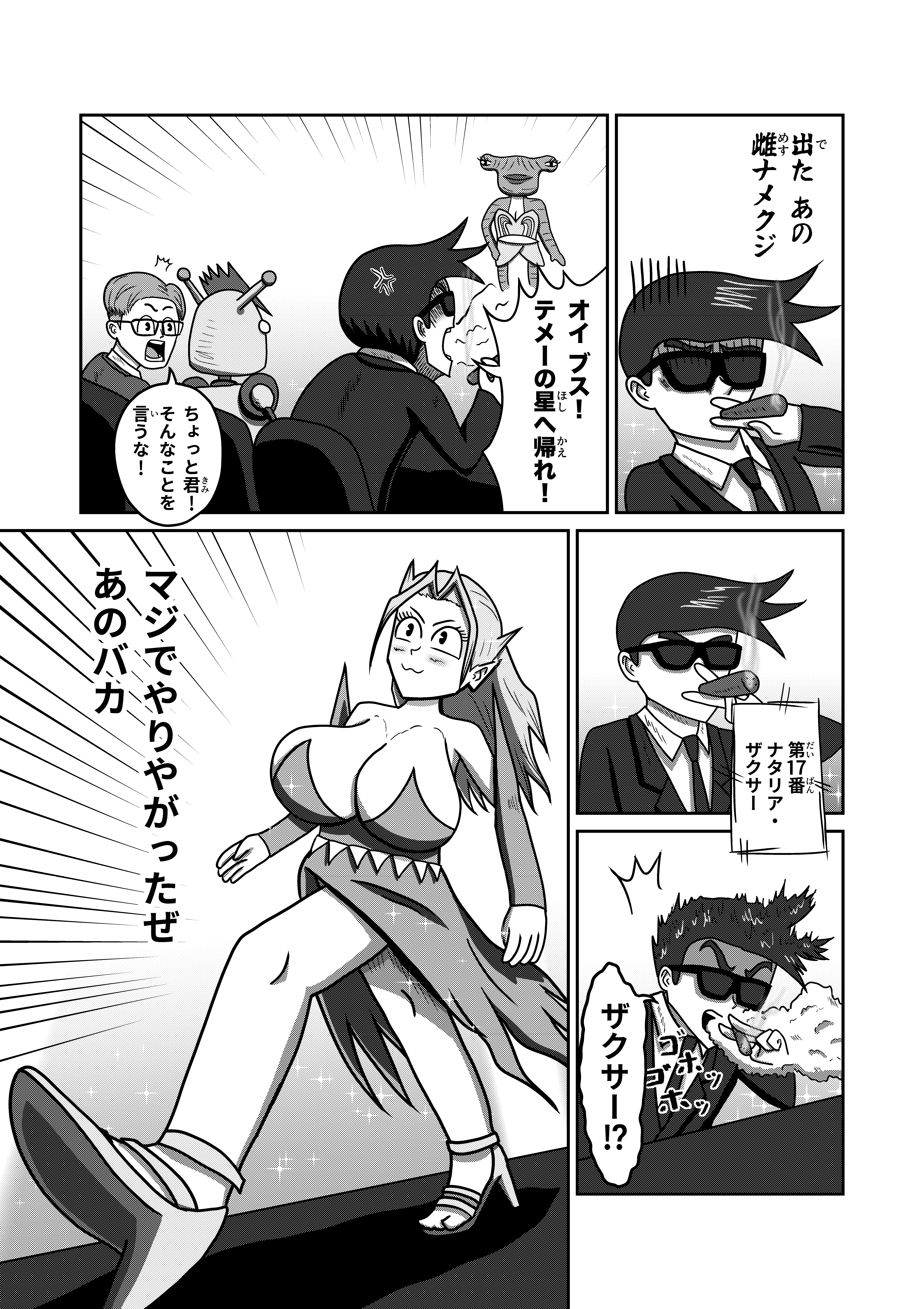 text32