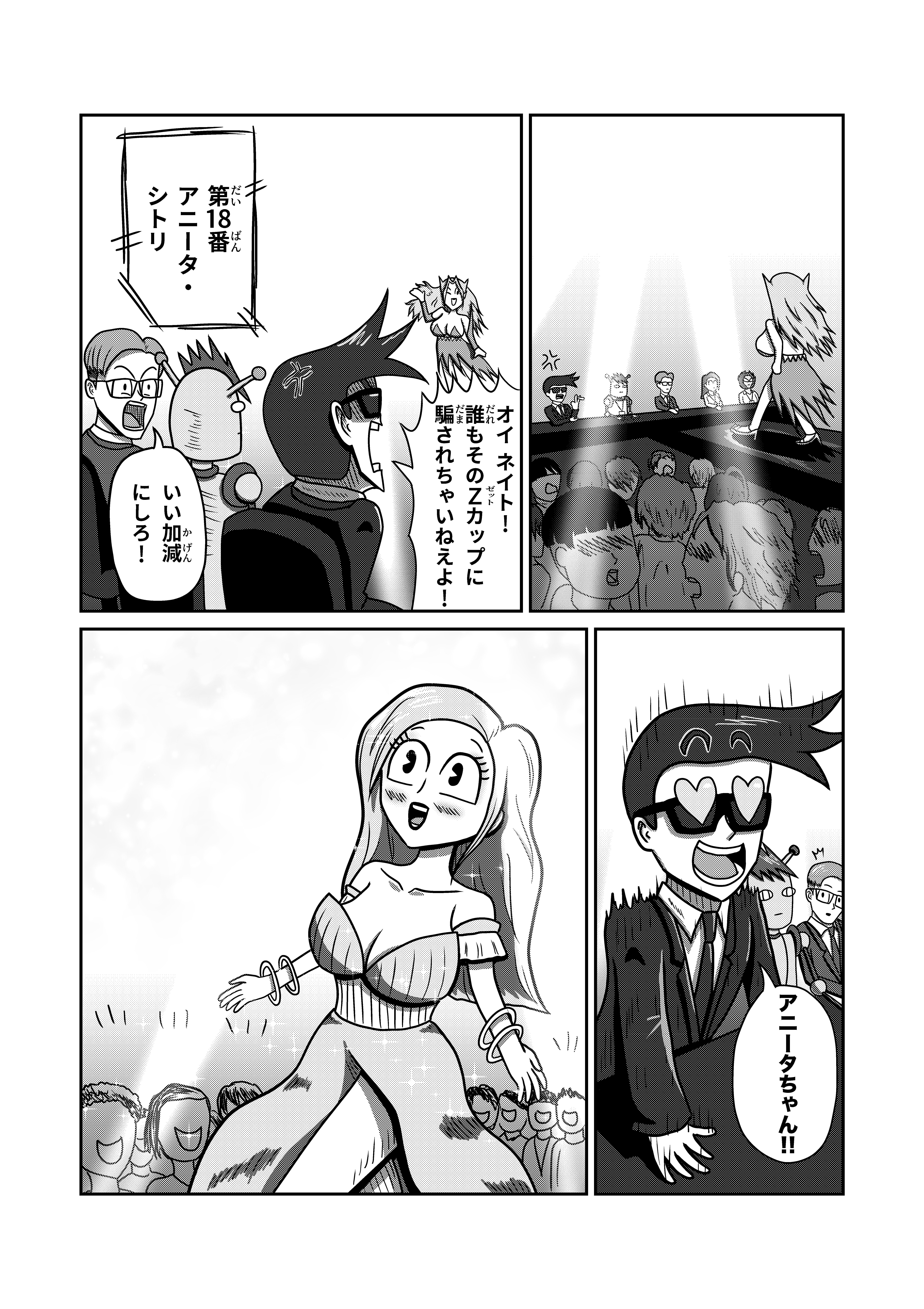 text33