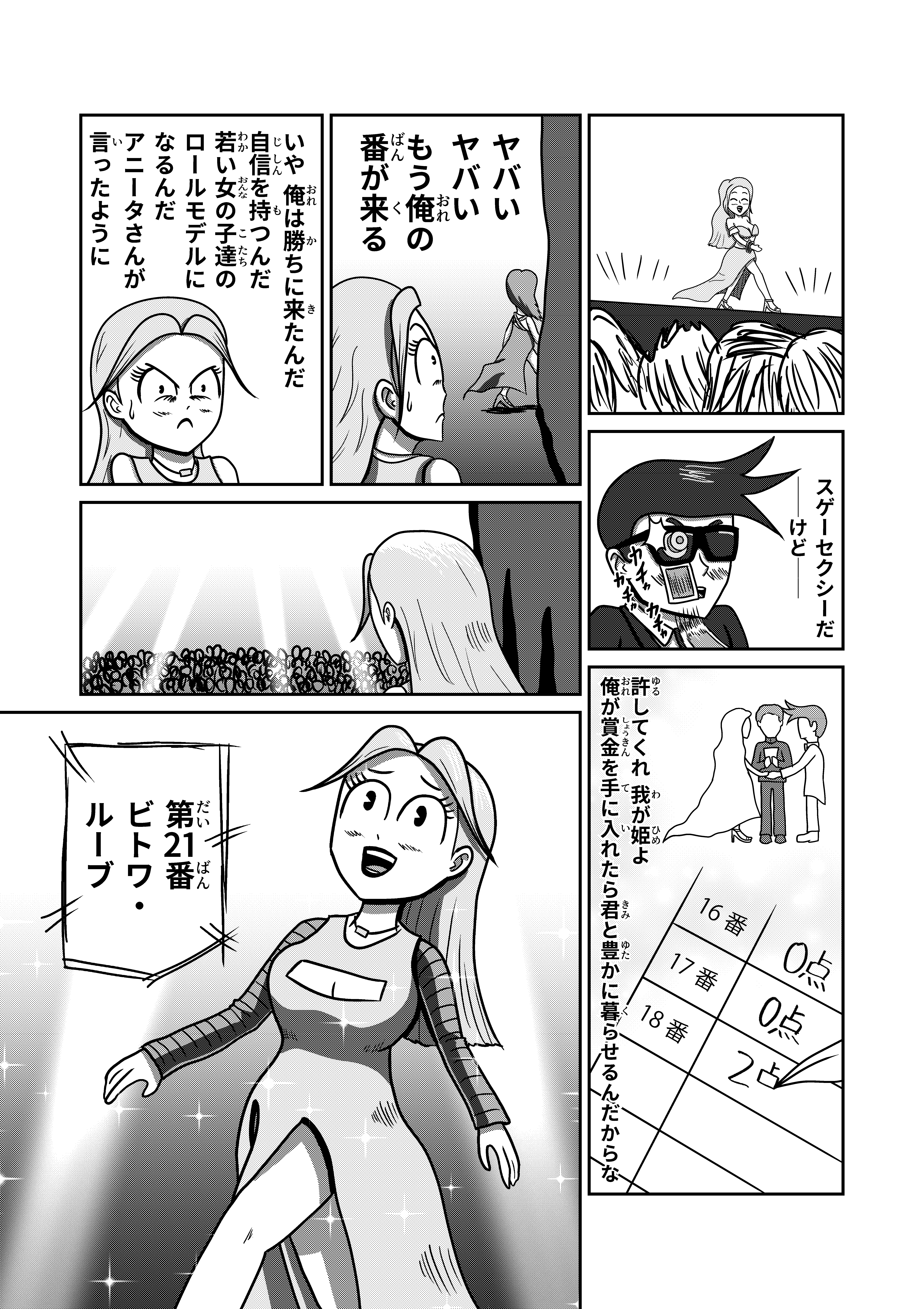 text34