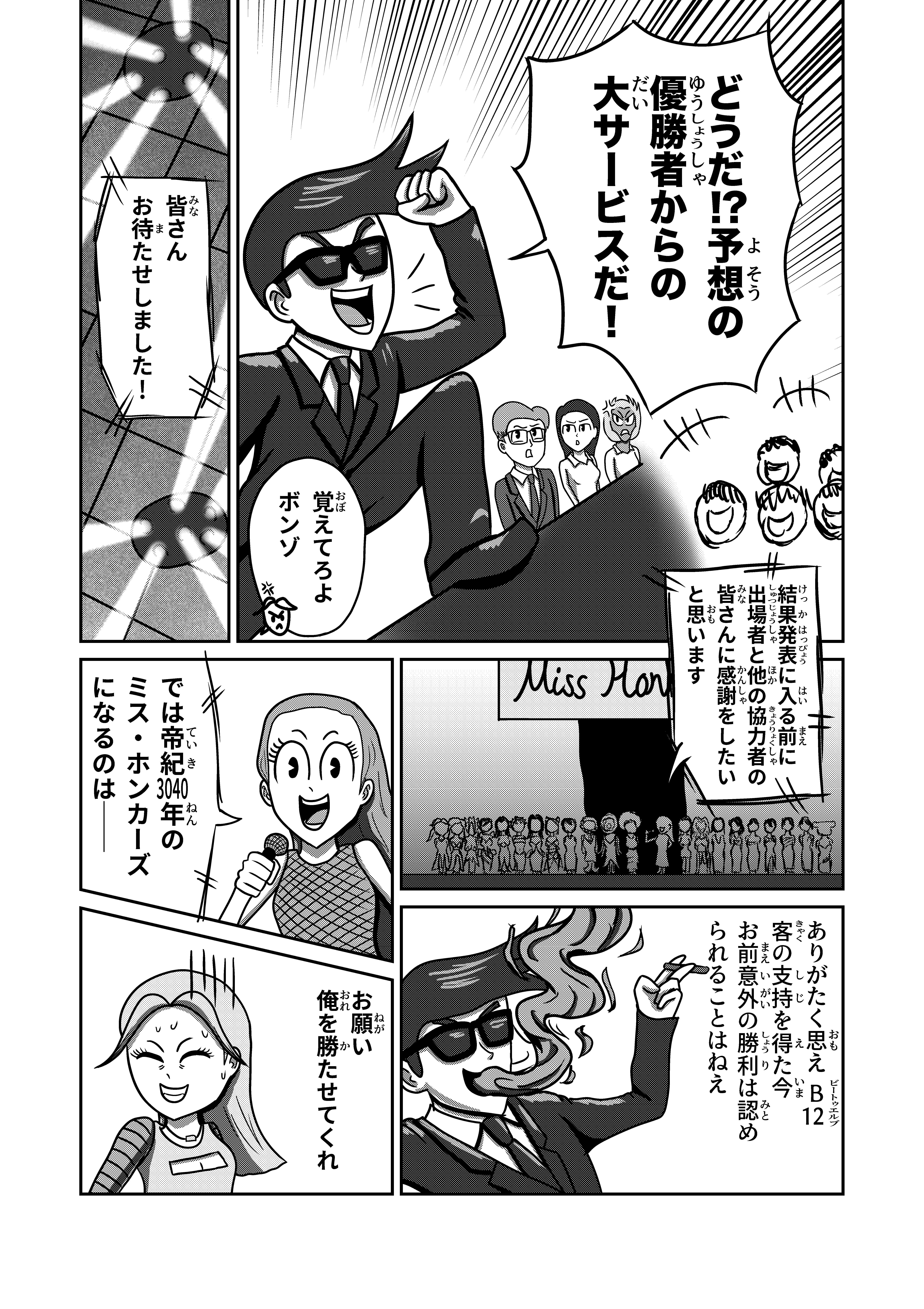 text36