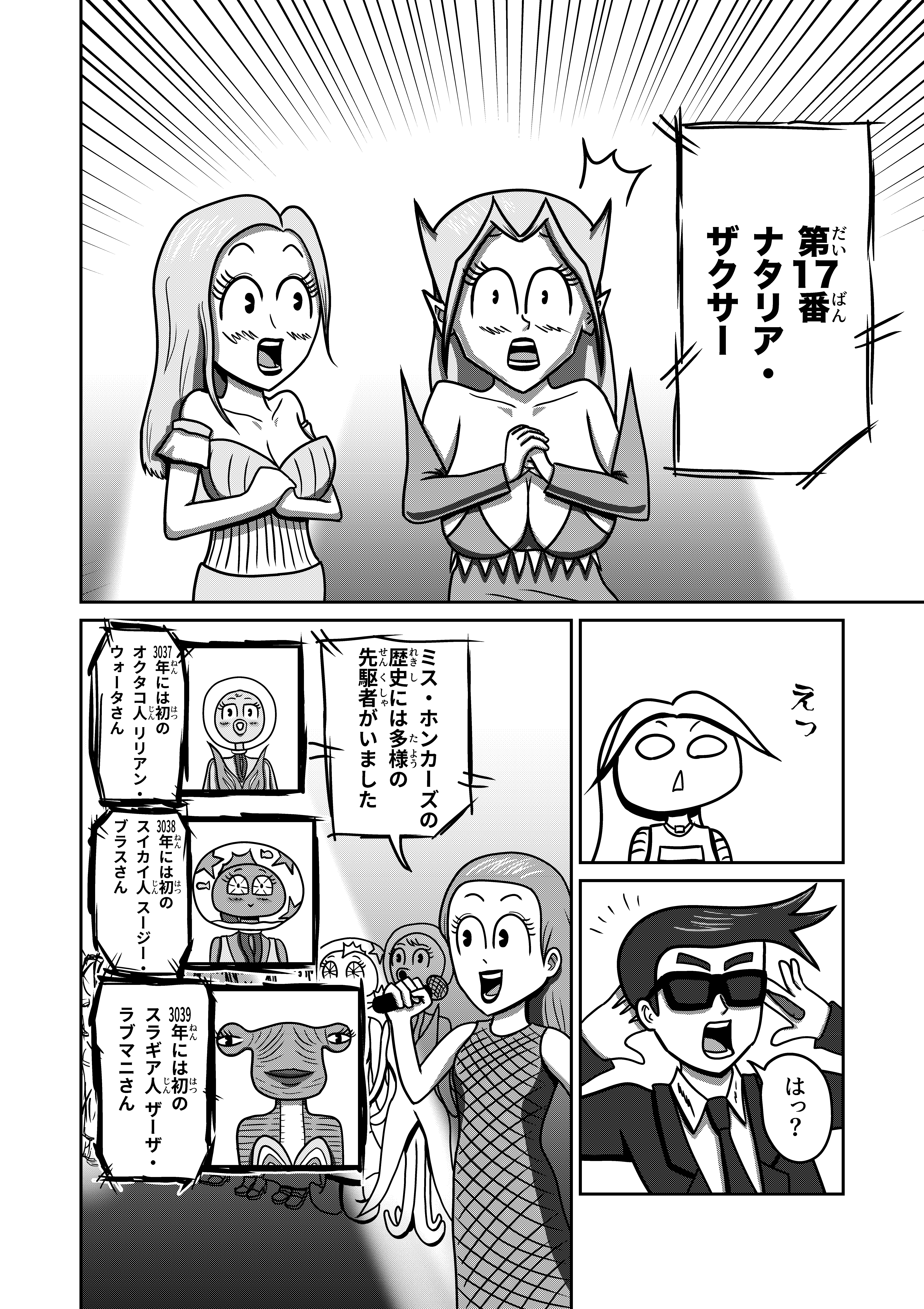 text37