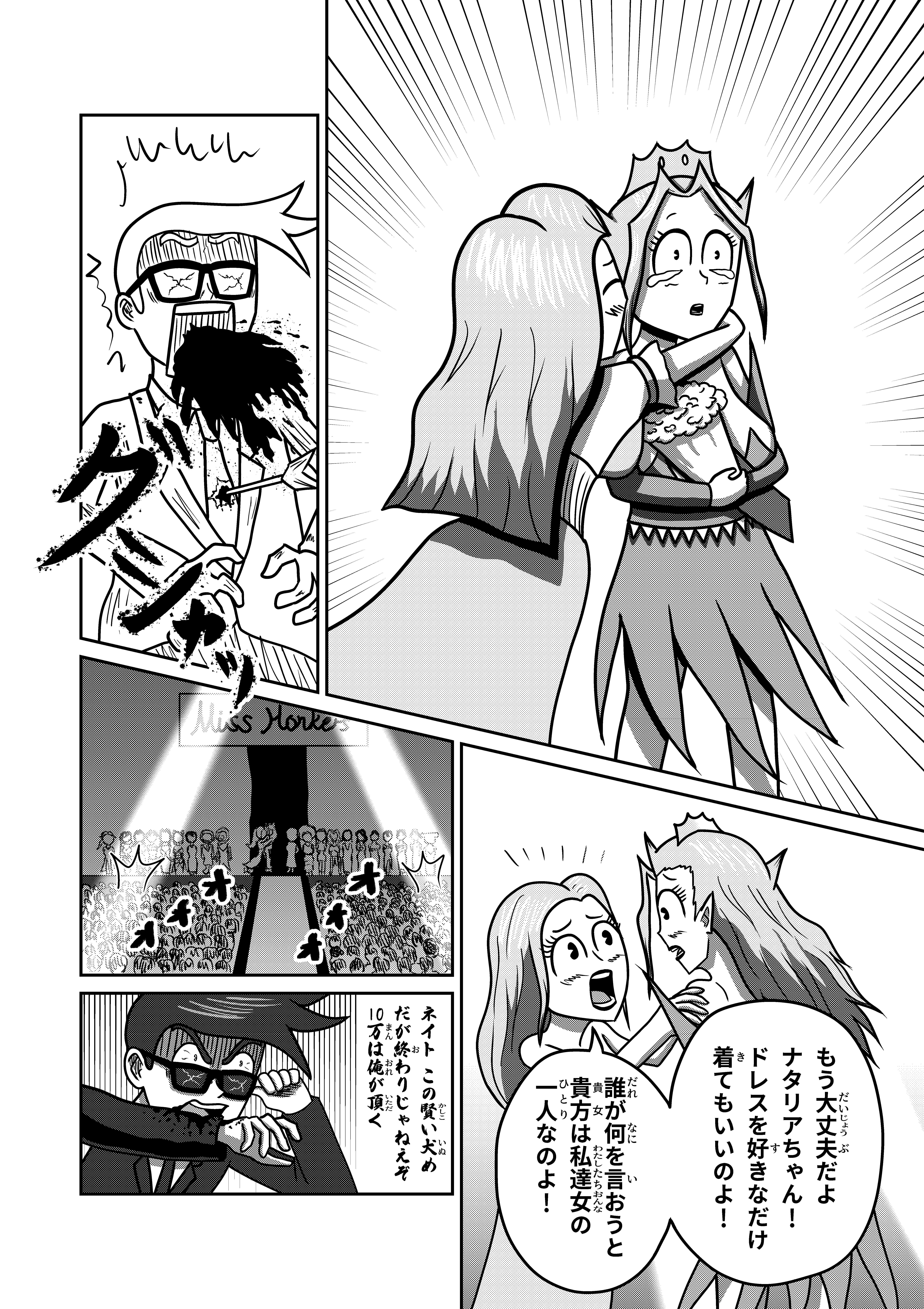 text39
