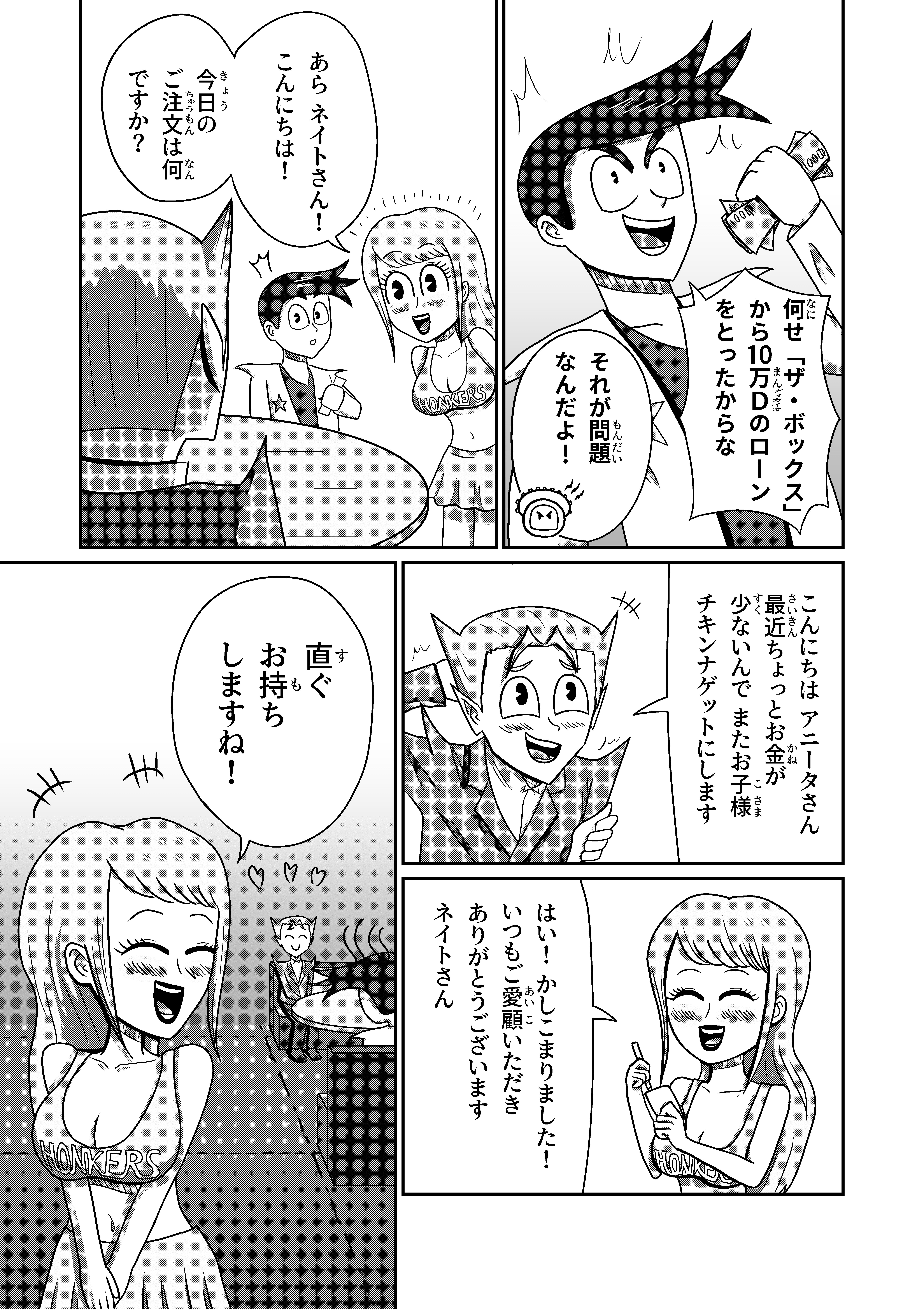 text4