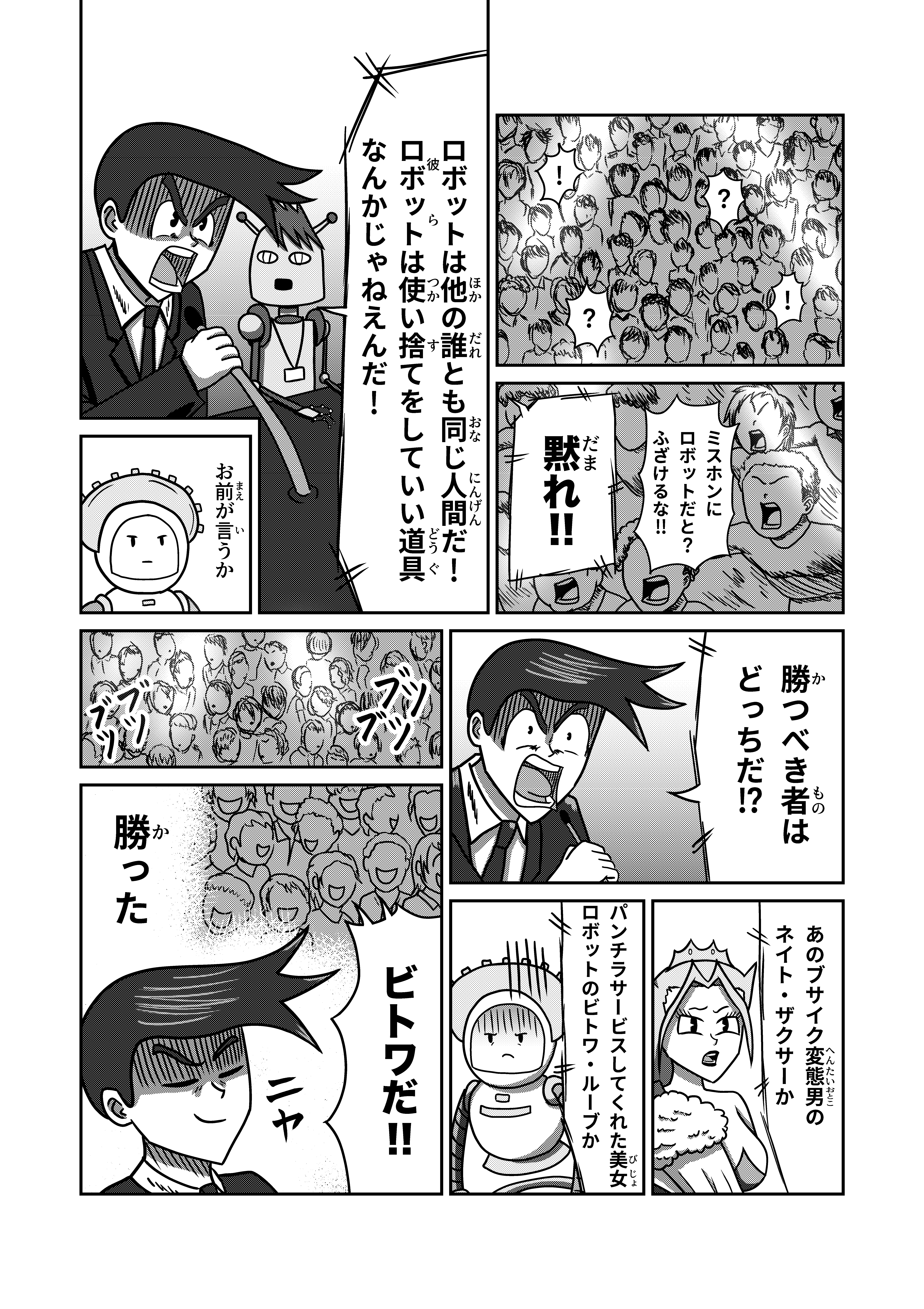 text41