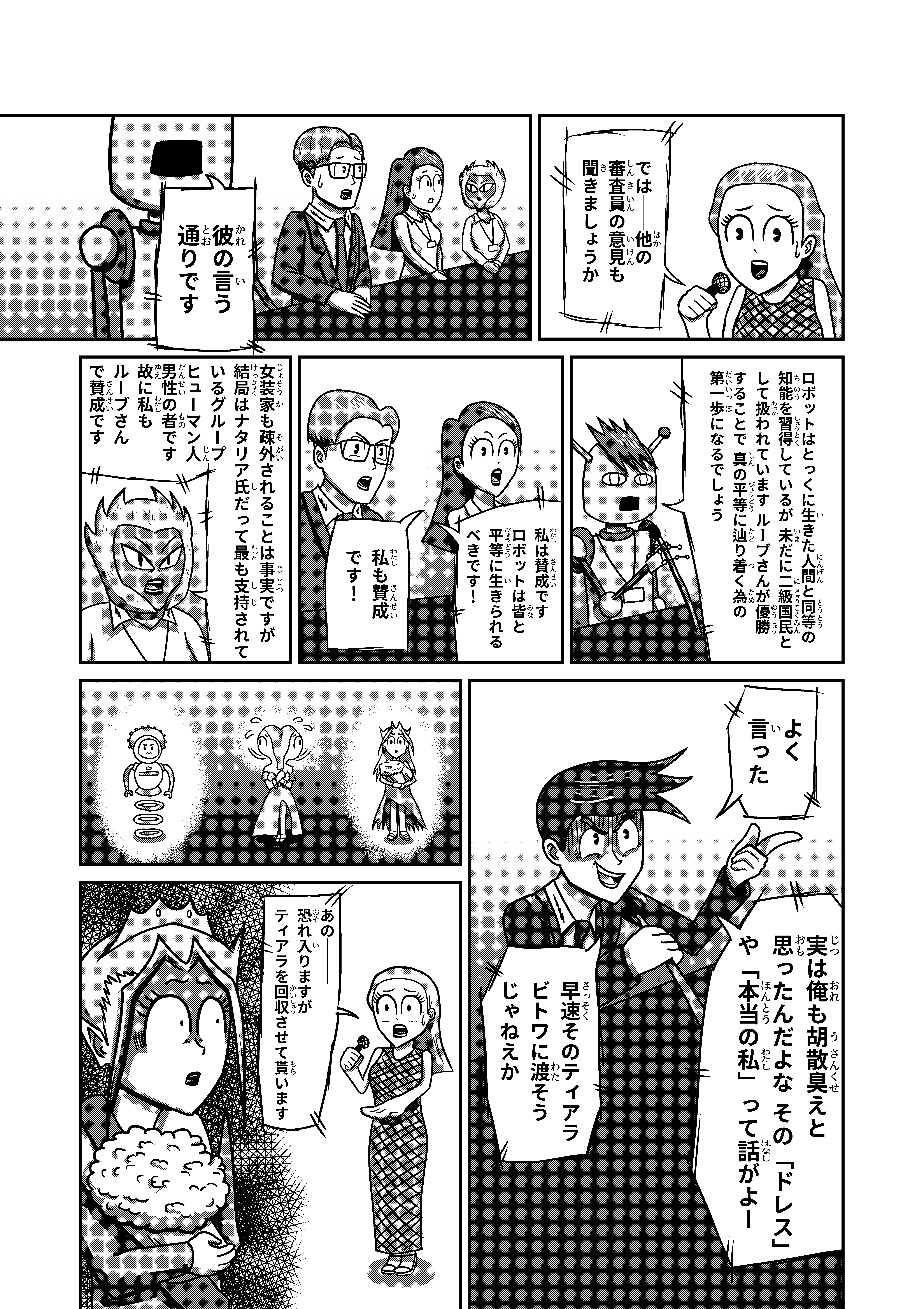 text42