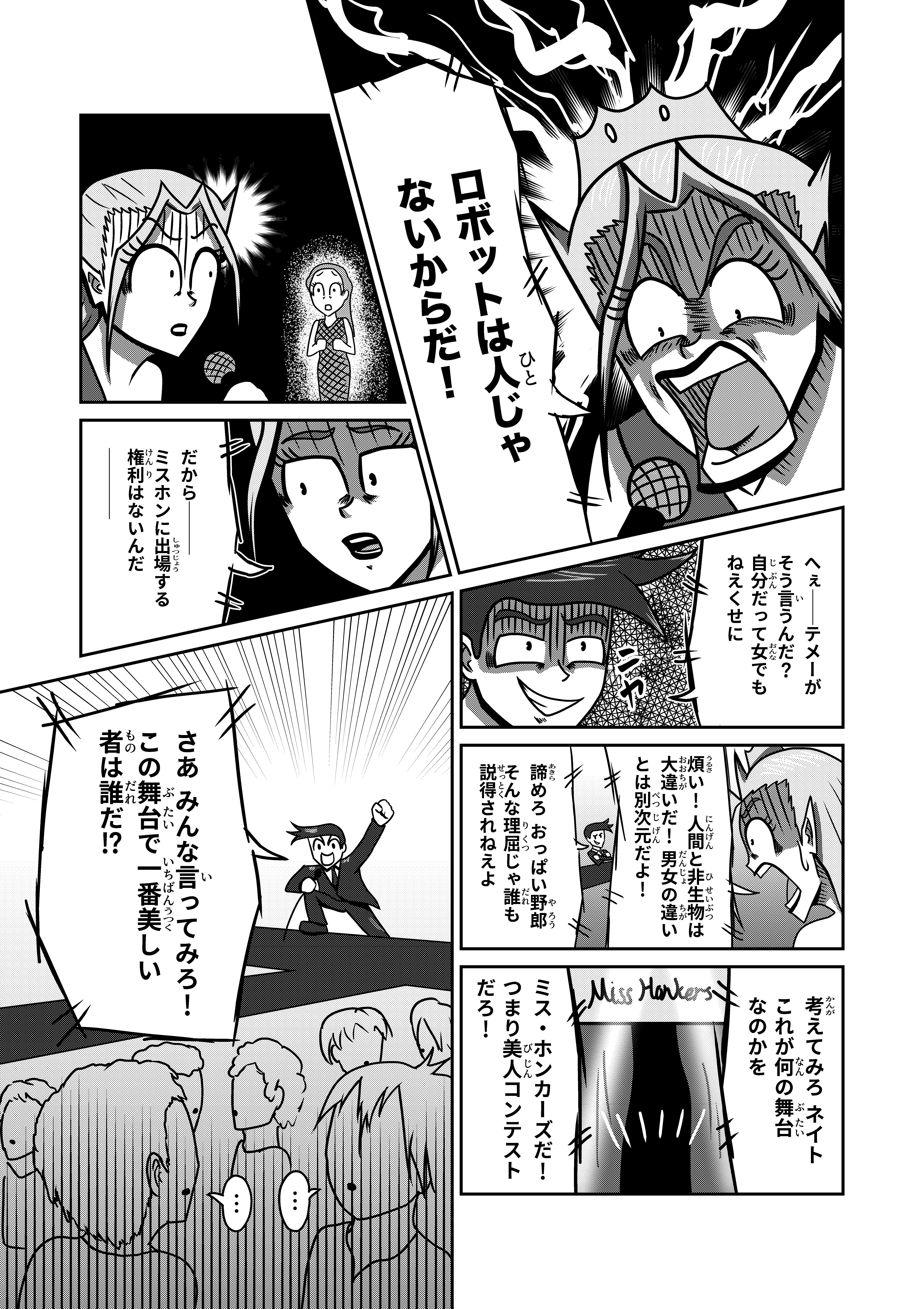 text44