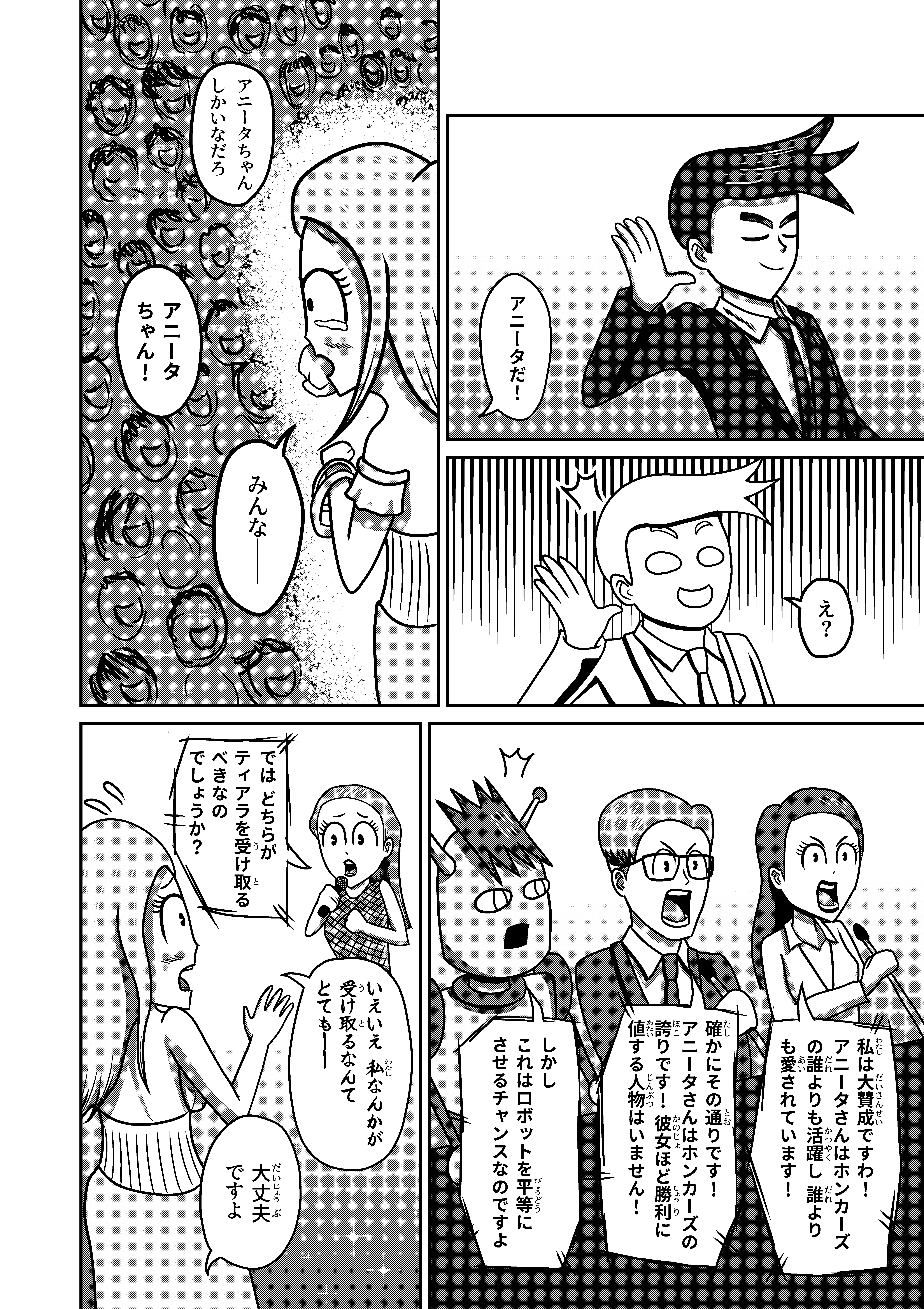 text45