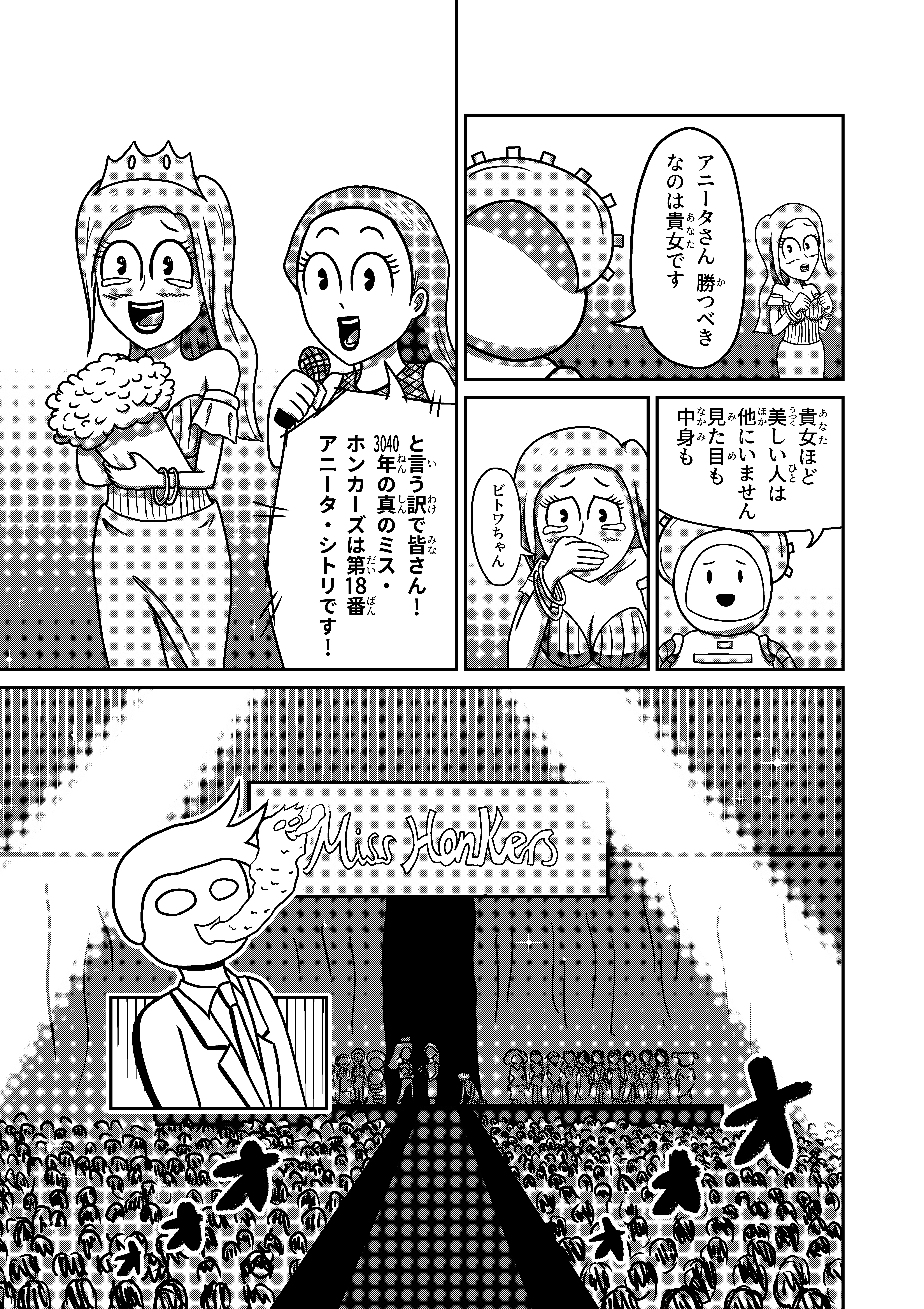text46