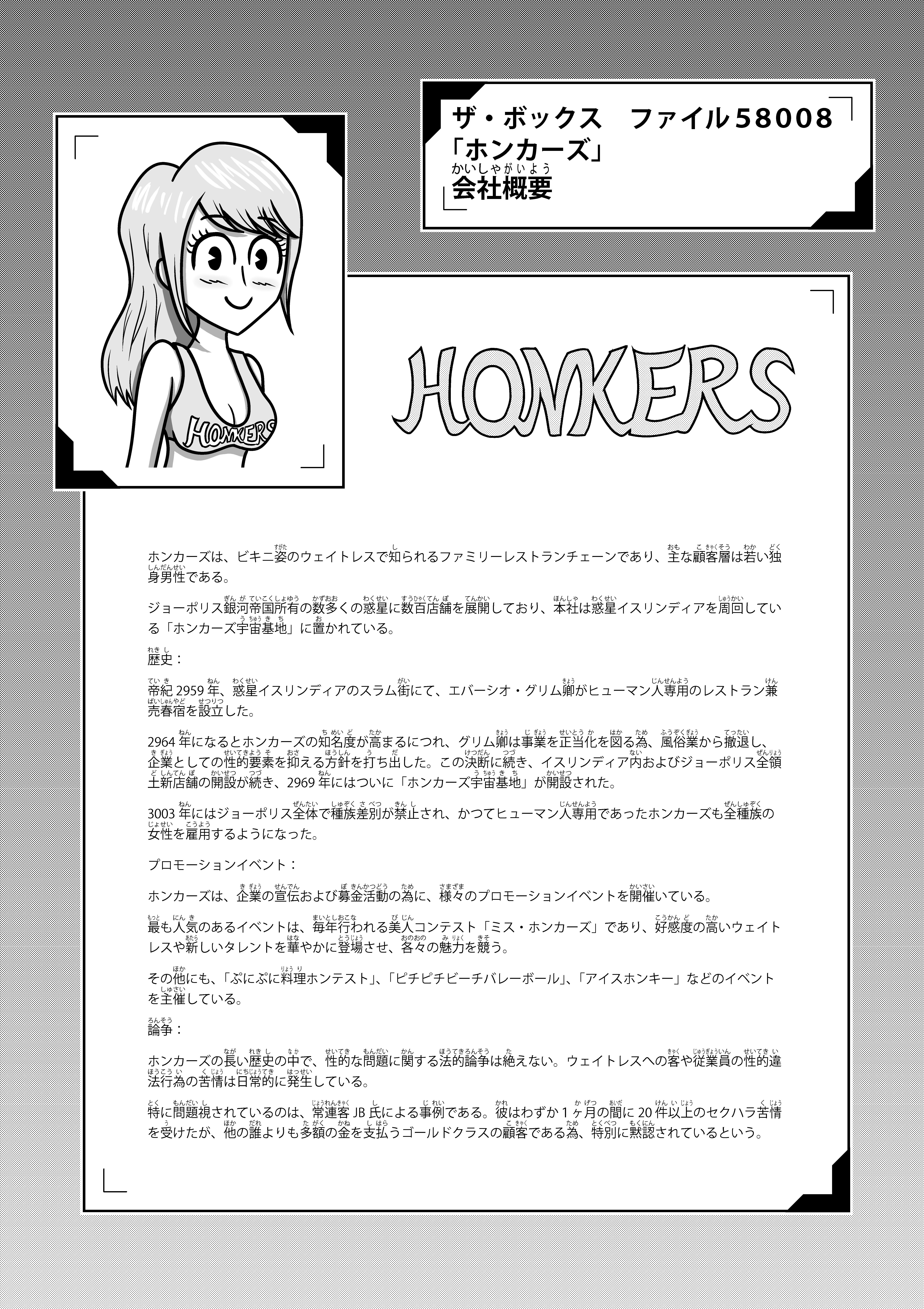 text49