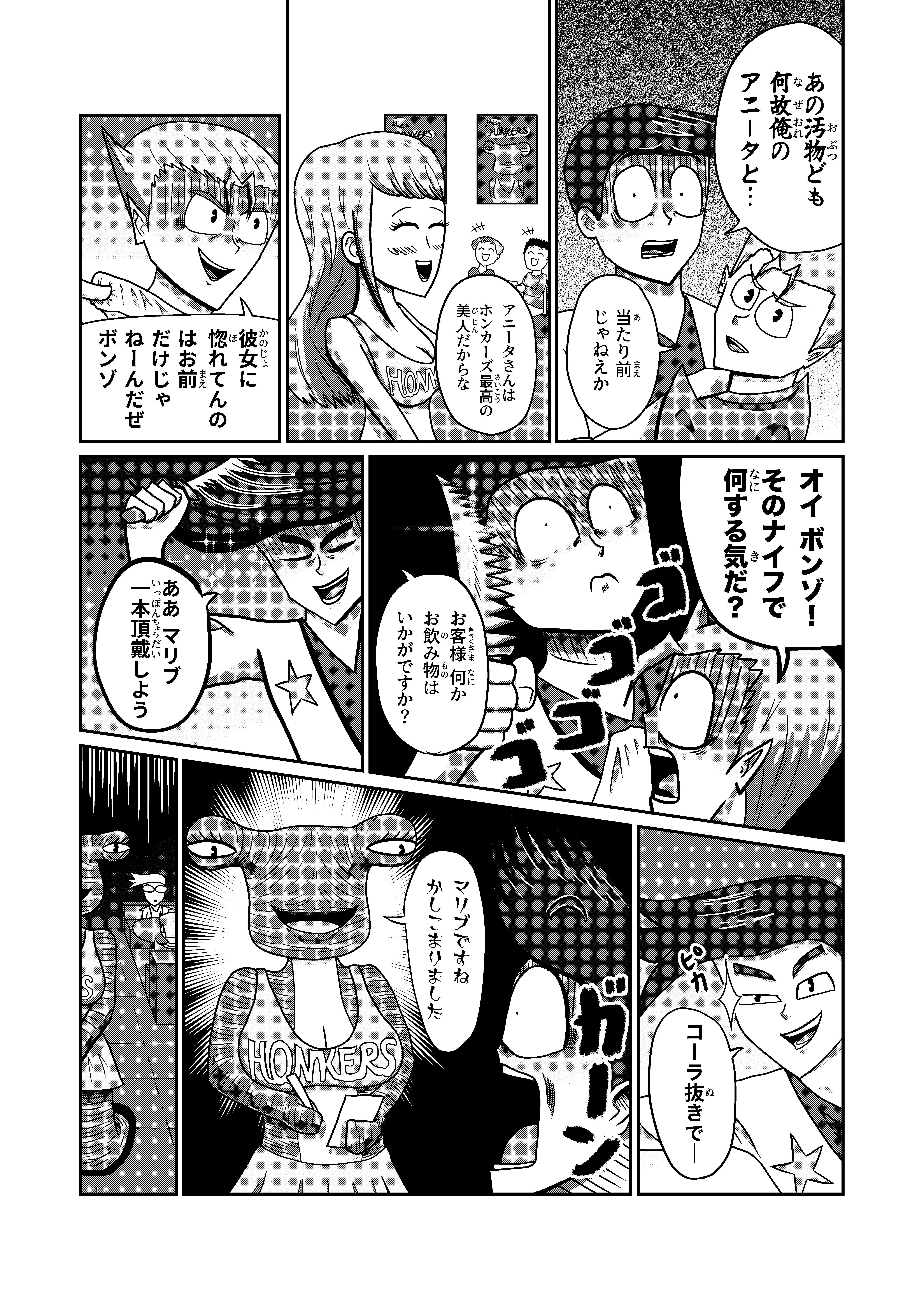text6