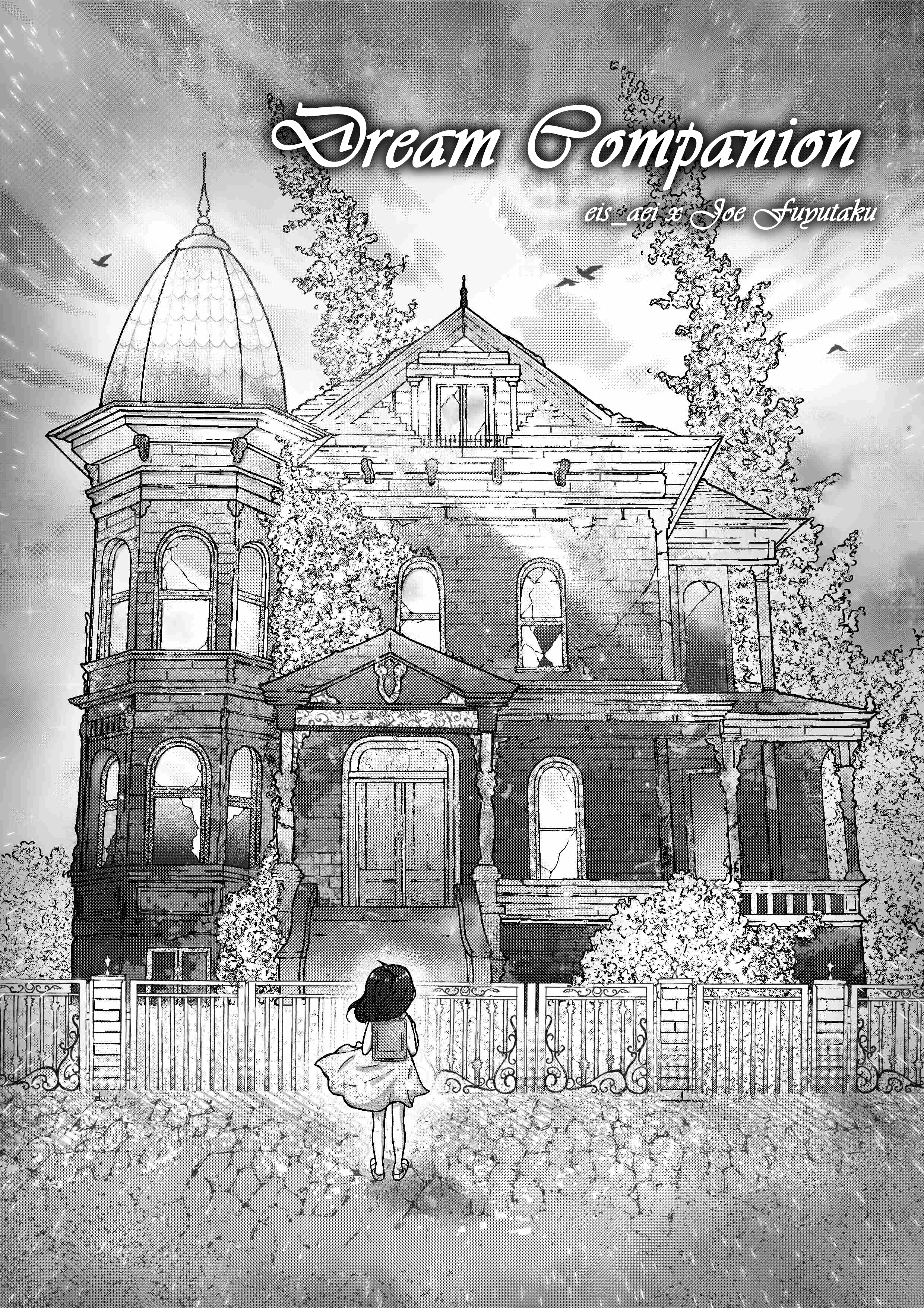 Dream Manga